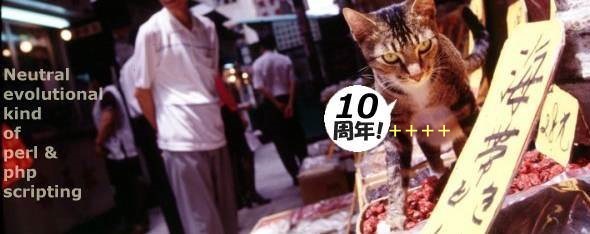Nekoppsホームへ Nekoppsタイトルバナー