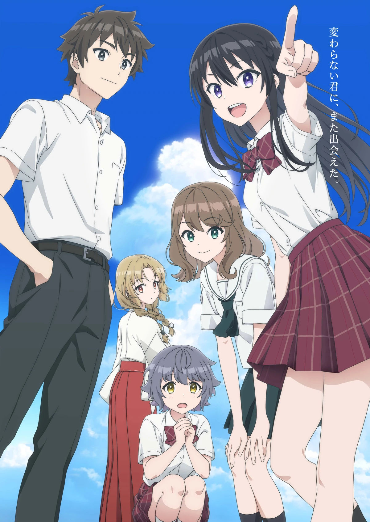 画像：男子と思ってた幼馴染が美少女に？夏アニメ『転校先の清楚可憐な美少女が、昔男子と思って一緒に遊んだ幼馴染だった件』